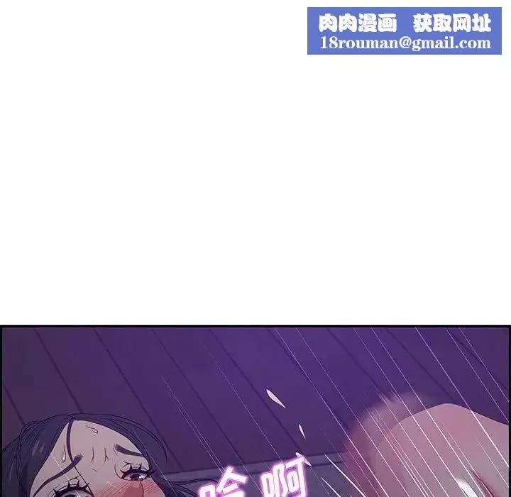 零距離聊天室第14話