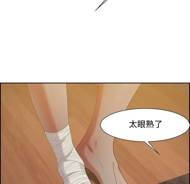 零距離聊天室第15話