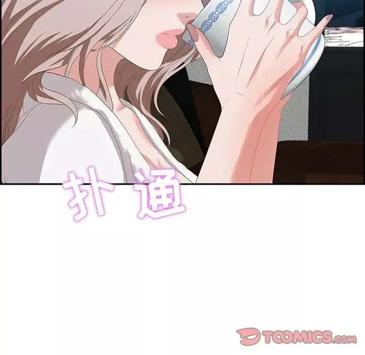 零距離聊天室第15話