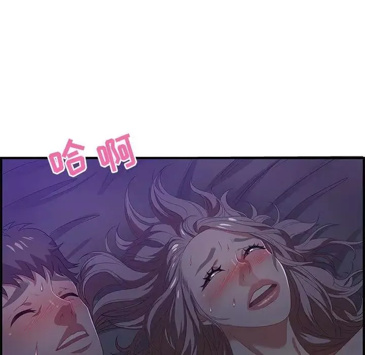 零距離聊天室第17話