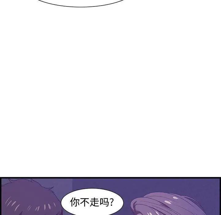 零距离聊天室第17话