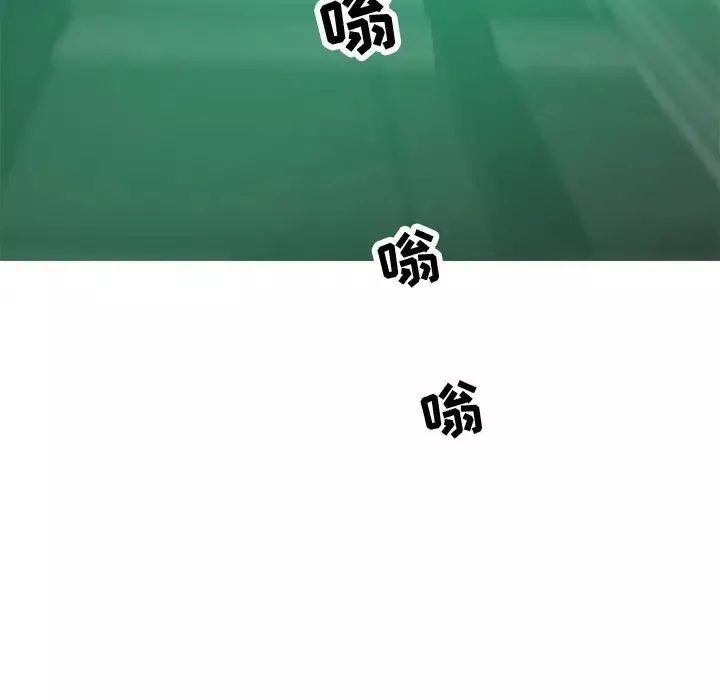 零距離聊天室第17話