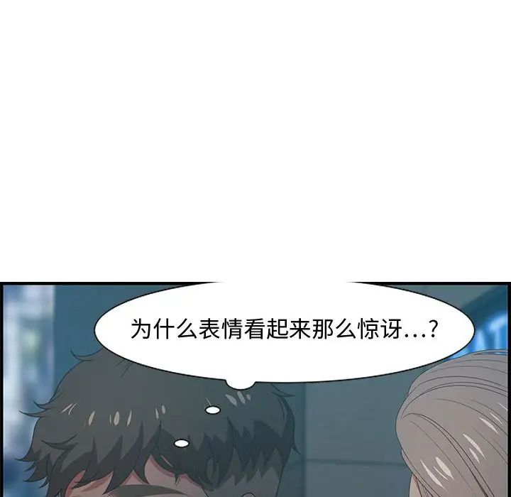 零距离聊天室第18话