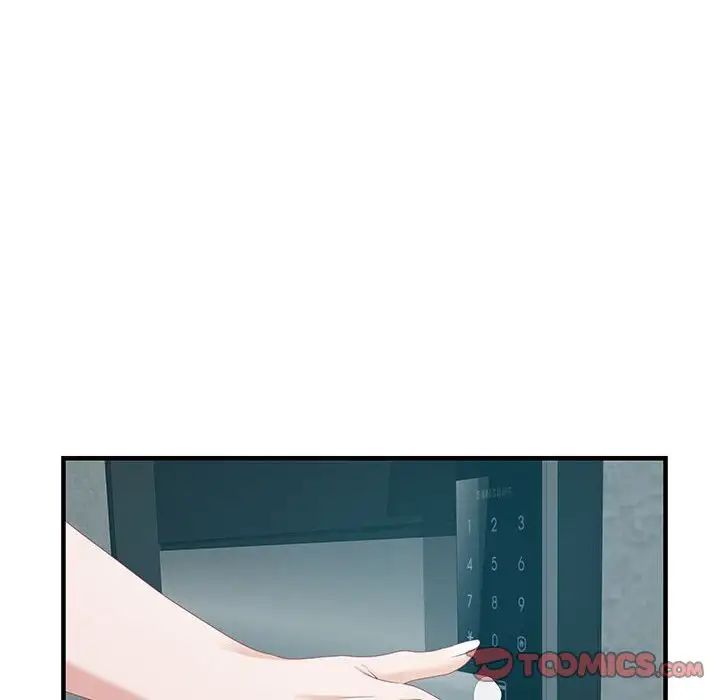 零距离聊天室第18话