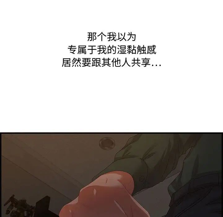 零距离聊天室第18话