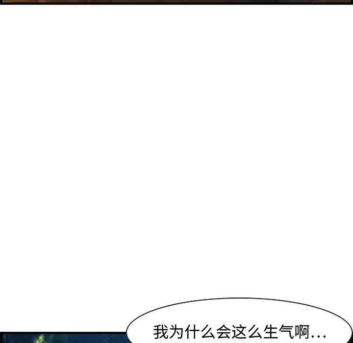 零距离聊天室第18话