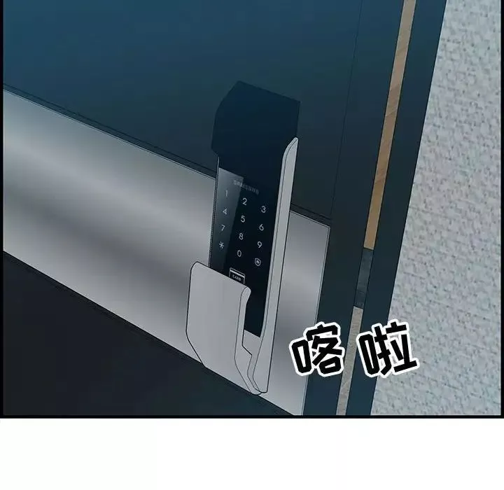 零距離聊天室第18話