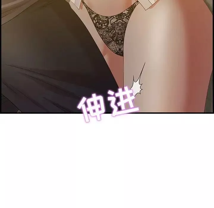零距離聊天室第18話