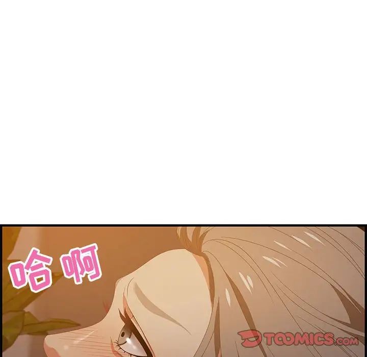 零距离聊天室第19话
