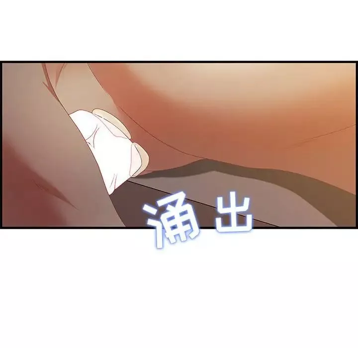 零距離聊天室第19話