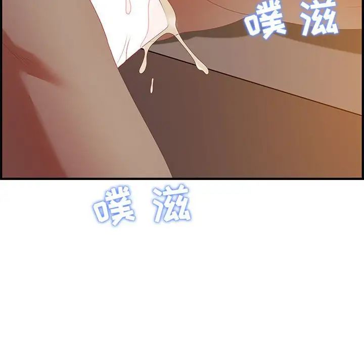 零距离聊天室第19话