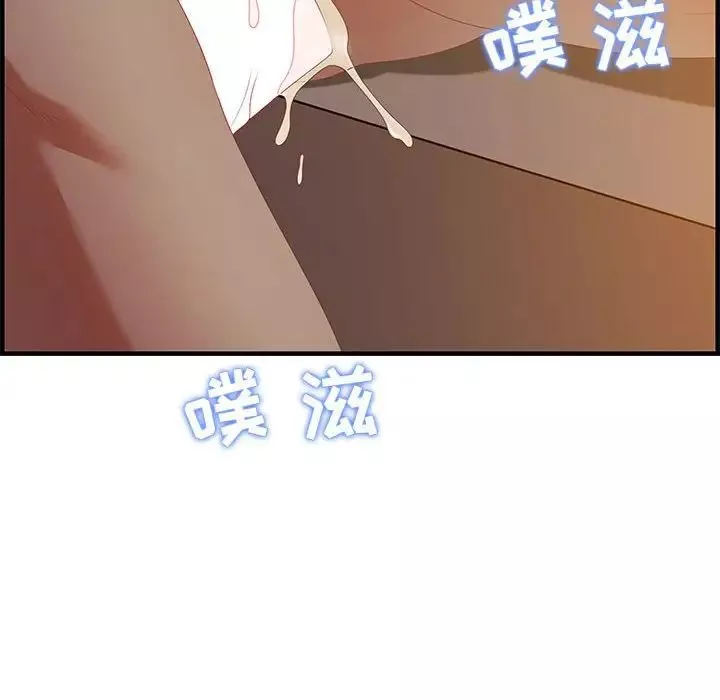 零距離聊天室第19話
