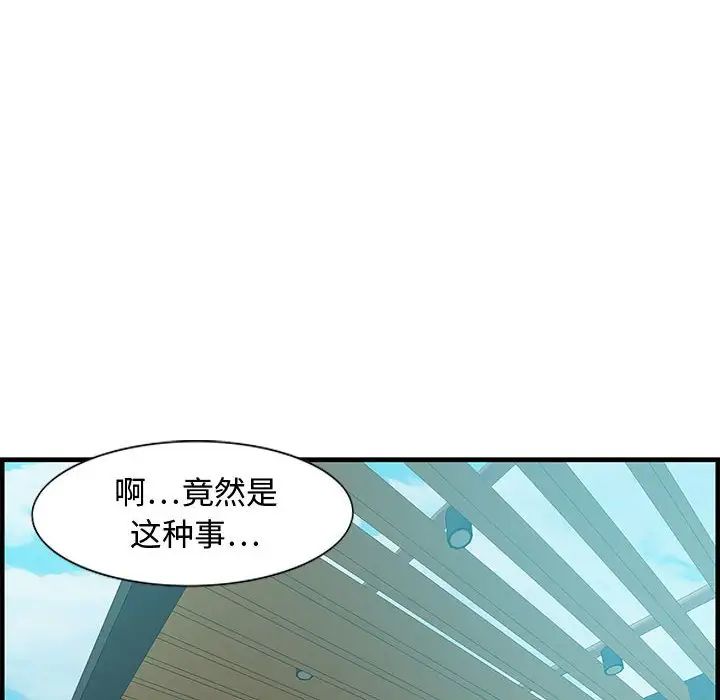 零距离聊天室第19话