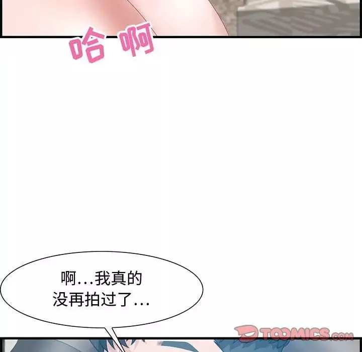 零距離聊天室第19話