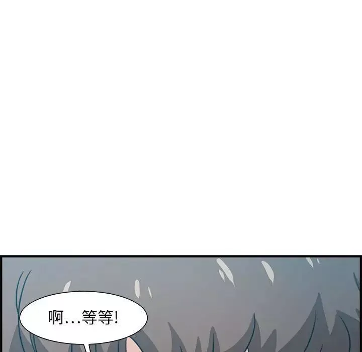 零距離聊天室第20話
