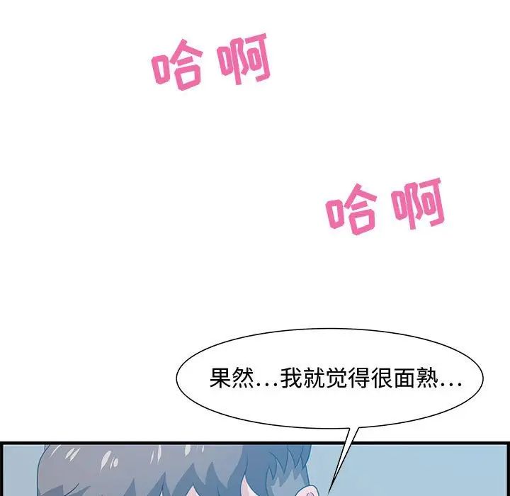 零距离聊天室第21话