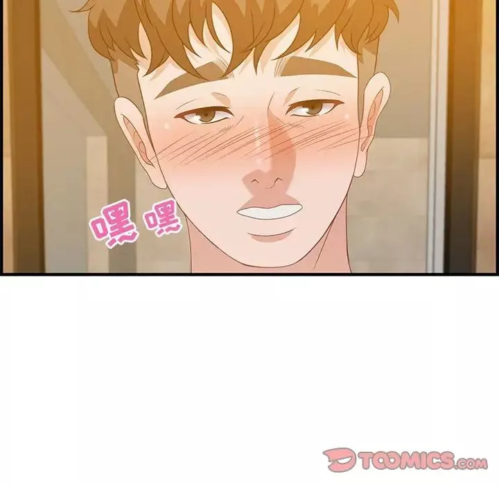 零距離聊天室第21話