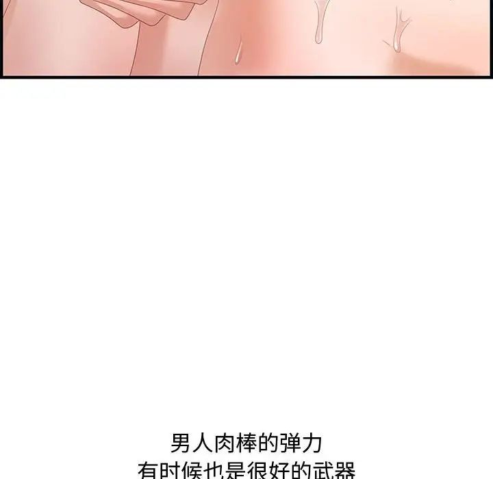 零距离聊天室第21话