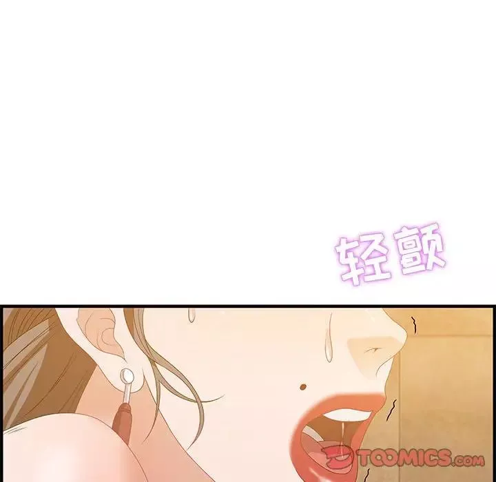 零距離聊天室第22話