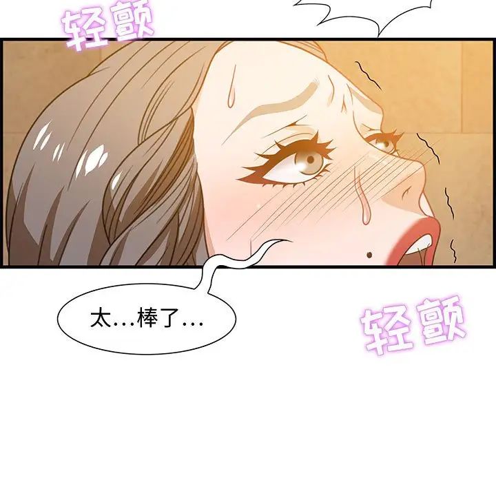 零距离聊天室第22话