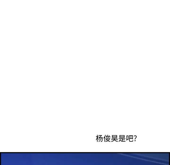 零距离聊天室第22话