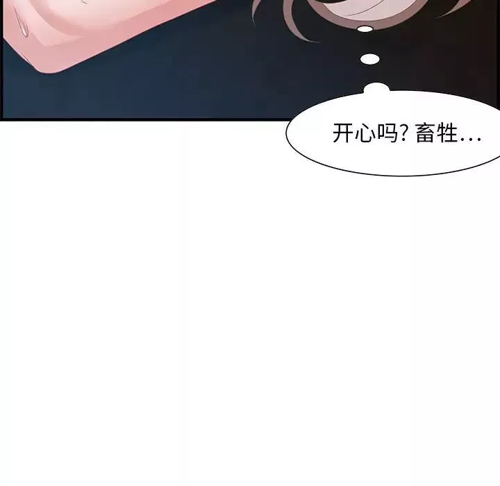 零距離聊天室第24話