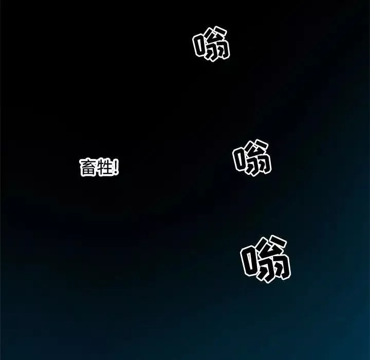 零距離聊天室第24話