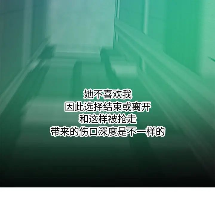 零距離聊天室第24話