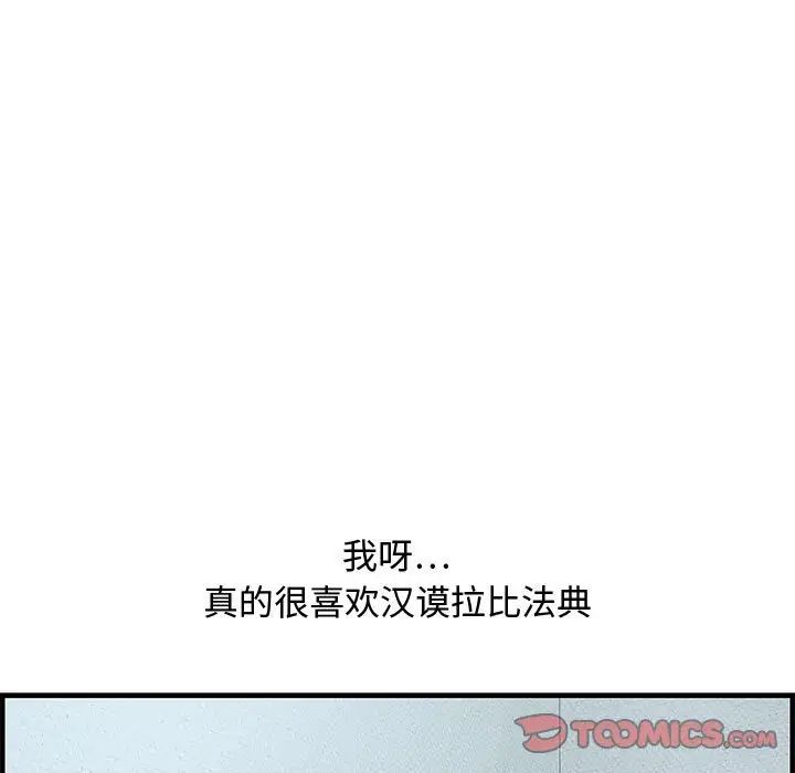 零距離聊天室第25話