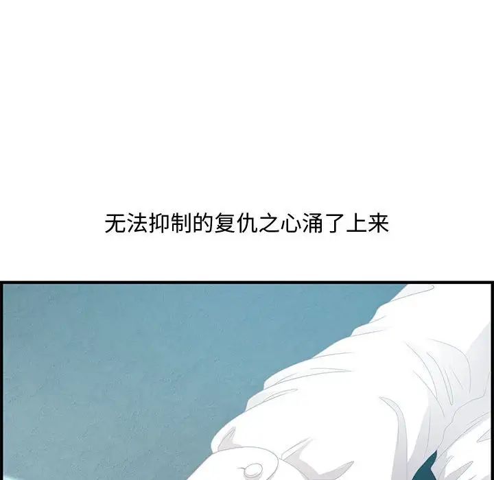 零距離聊天室第25話