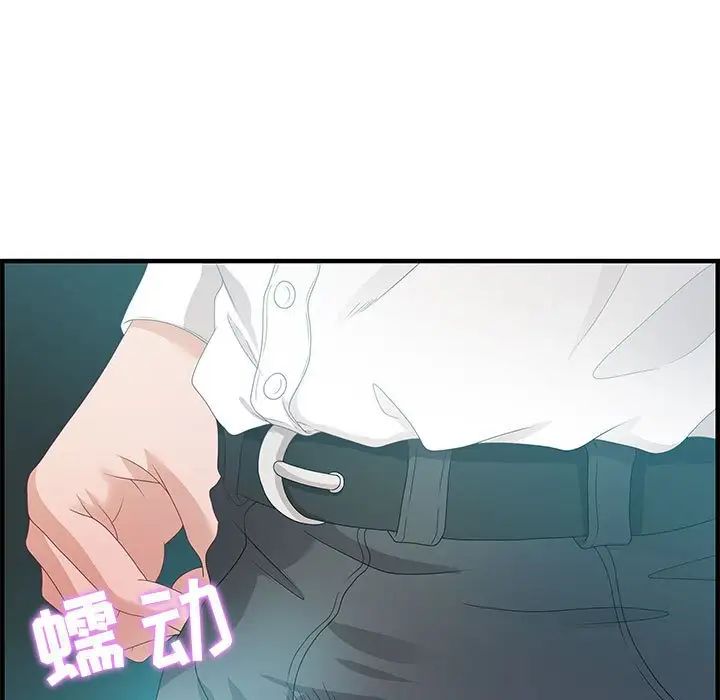 零距离聊天室第25话