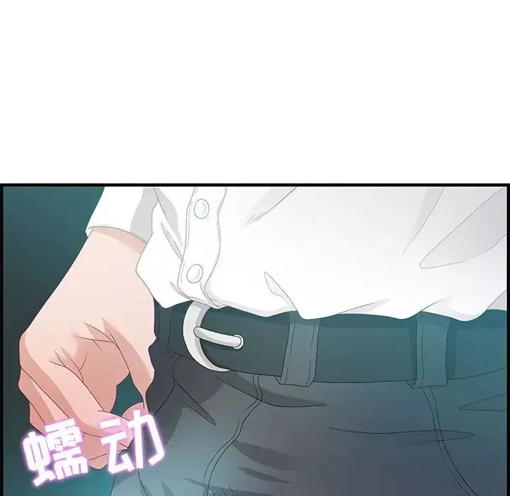 零距離聊天室第25話