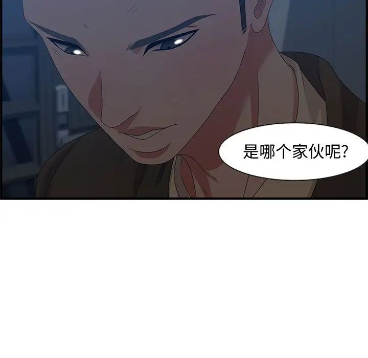 零距離聊天室第26話