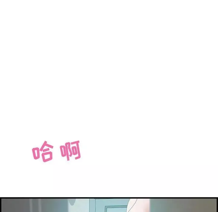 零距離聊天室第26話
