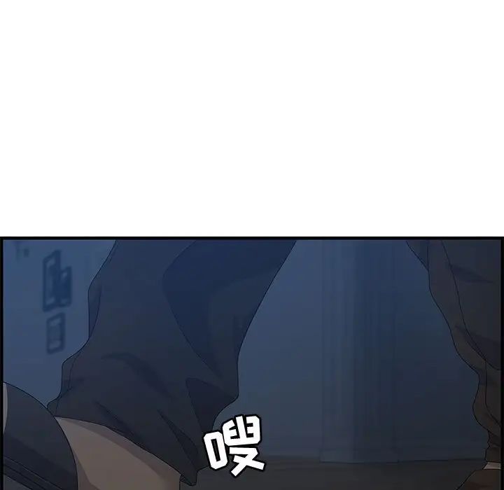 零距離聊天室第26話