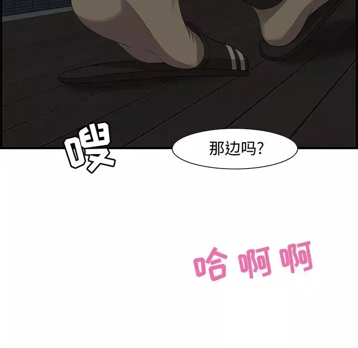 零距離聊天室第26話
