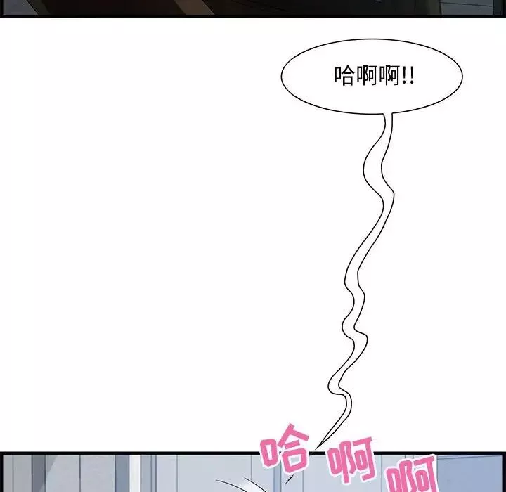 零距離聊天室第26話