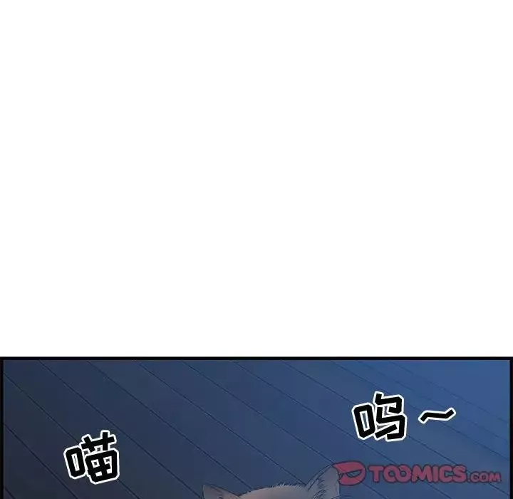 零距離聊天室第26話