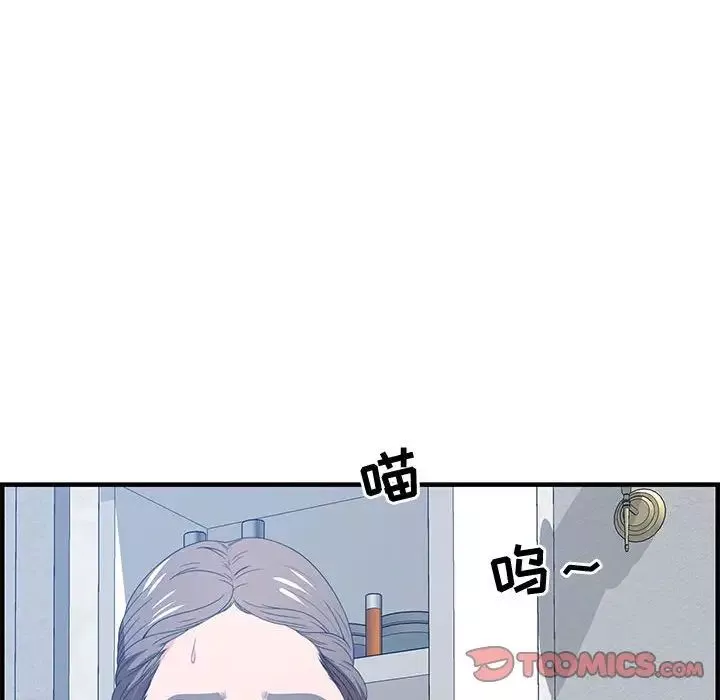 零距離聊天室第26話