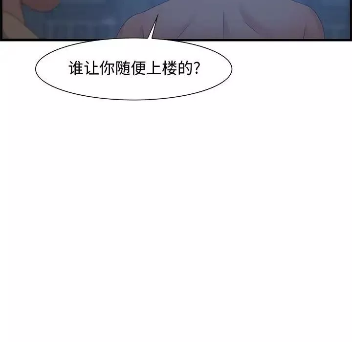零距離聊天室第26話