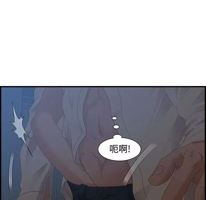 零距離聊天室第26話