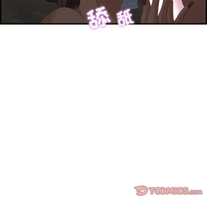 零距離聊天室第27話