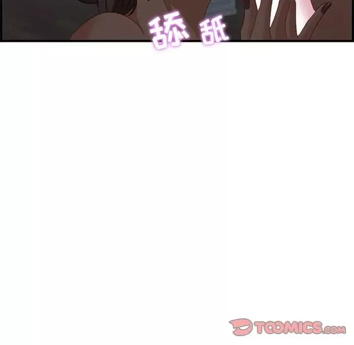 零距離聊天室第27話