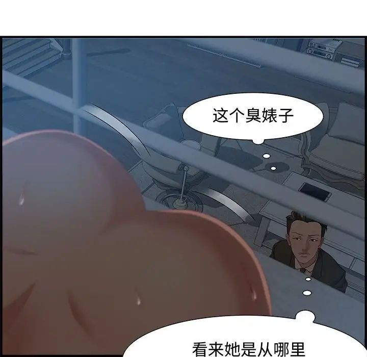 零距離聊天室第27話