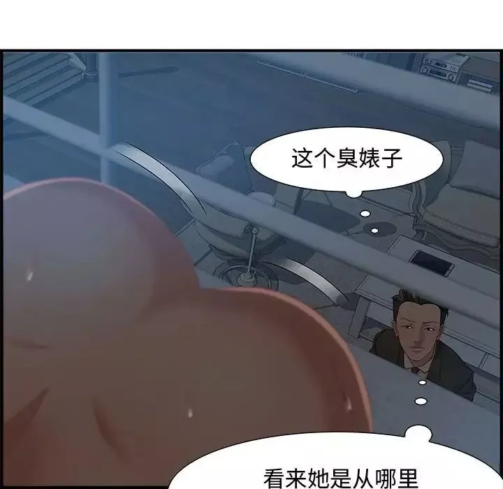 零距離聊天室第27話