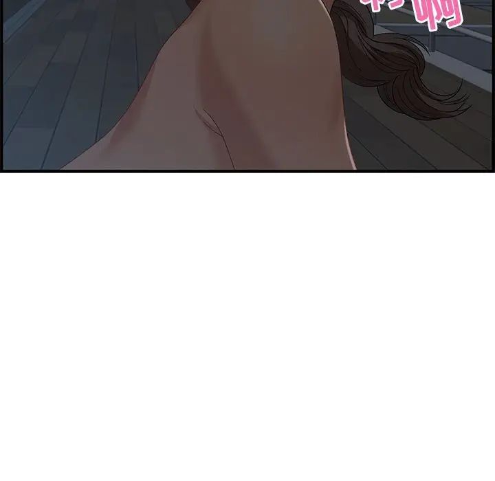零距離聊天室第27話