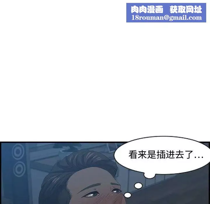 零距離聊天室第27話