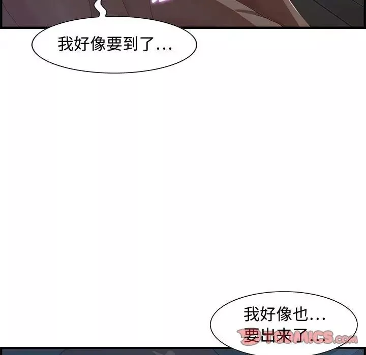 零距離聊天室第27話