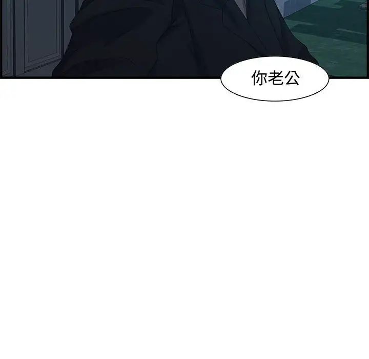 零距離聊天室第27話