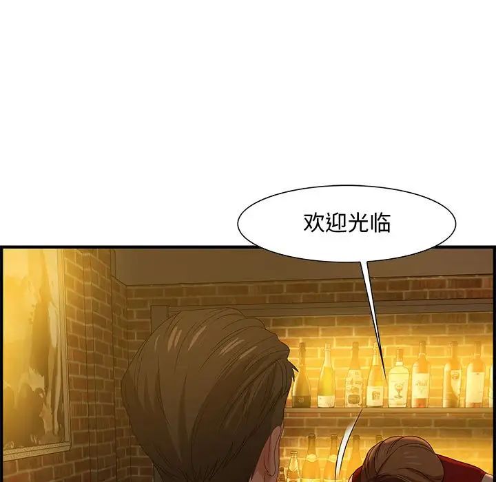 零距离聊天室第27话